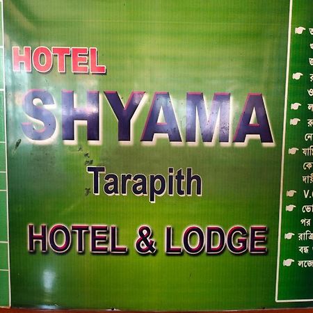 Hotel Shyama 타라피트 외부 사진
